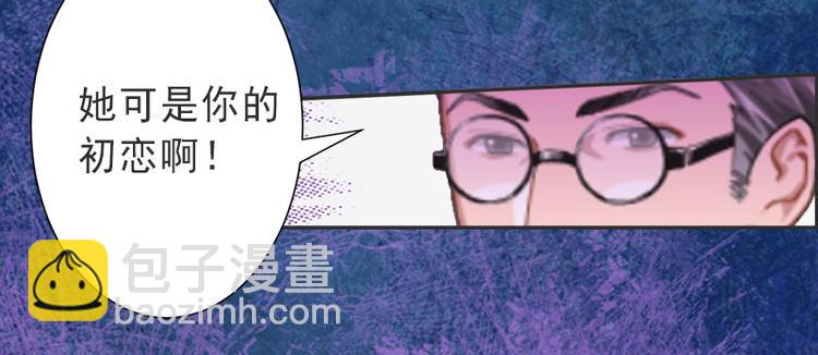 第17话 初恋回国？！6
