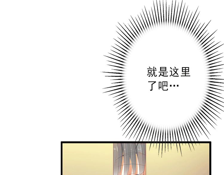 第4话 事实真相27