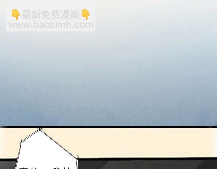 第2话 暗恋对象变哥哥25