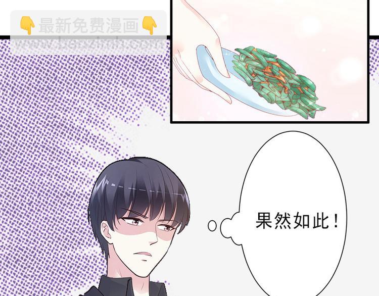 第13话 暗中试探19