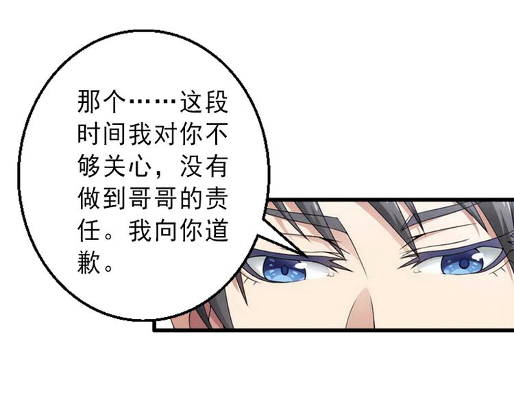 第5话 复仇开始21