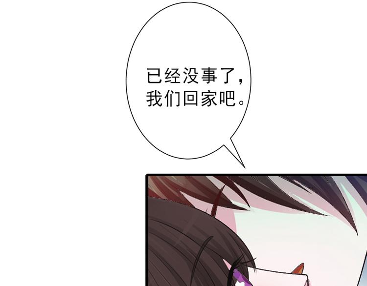 第9话 绑架54