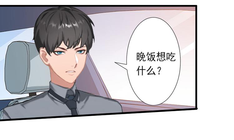 第13话 暗中试探37