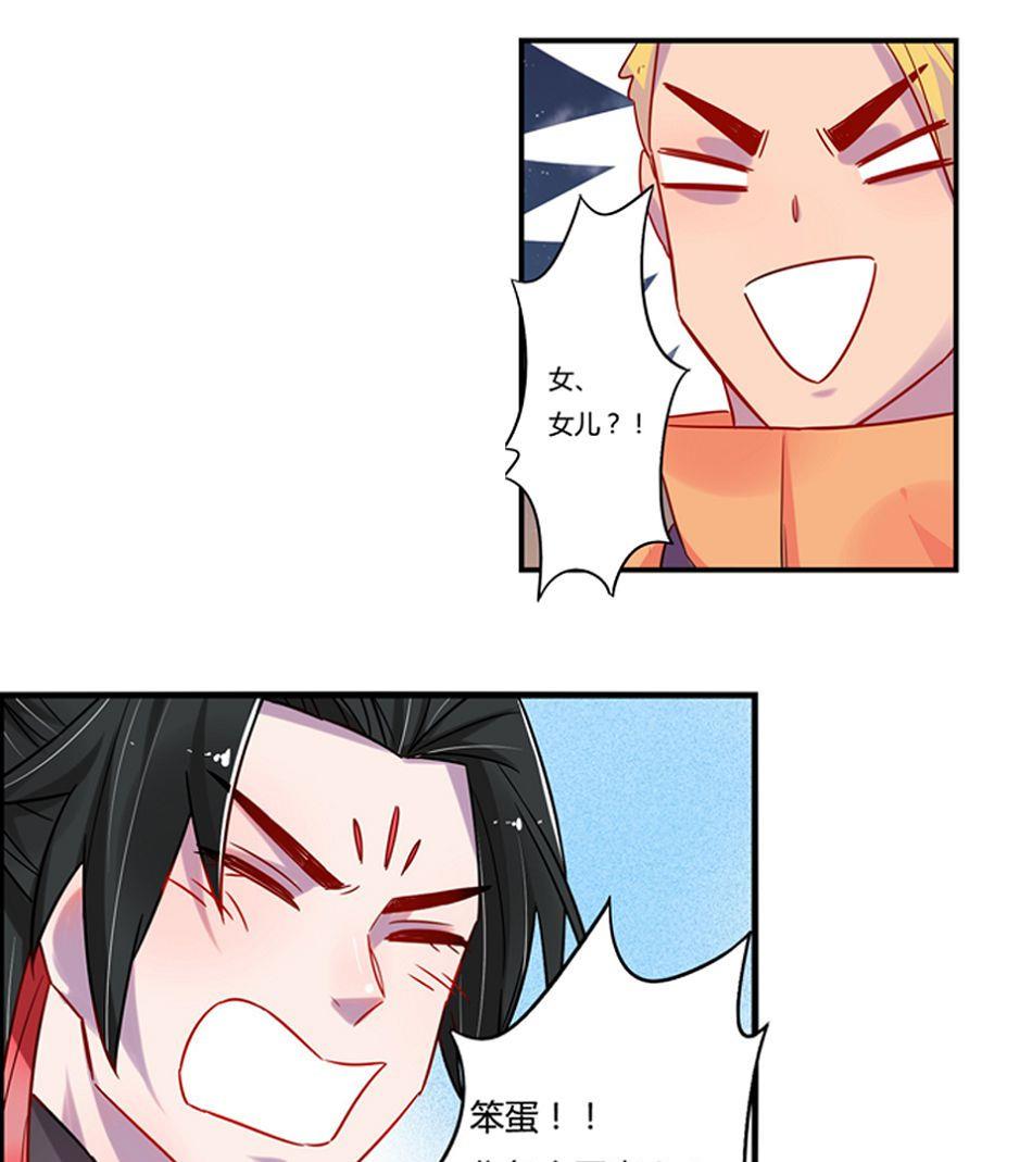 第17话27