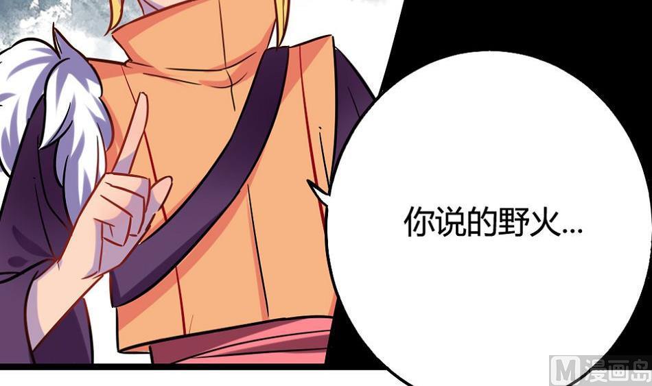 第19话51