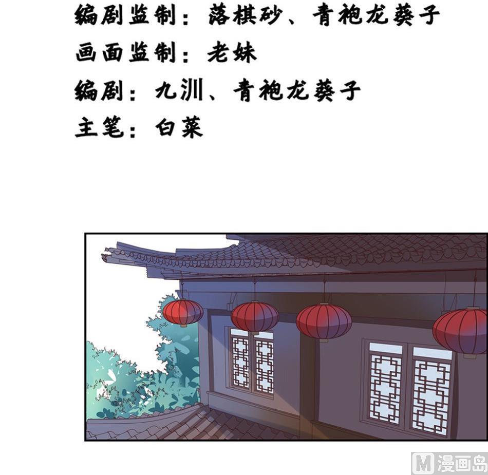第16话2