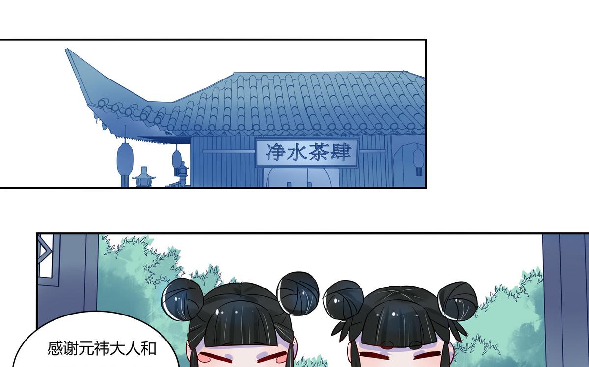 第9话31
