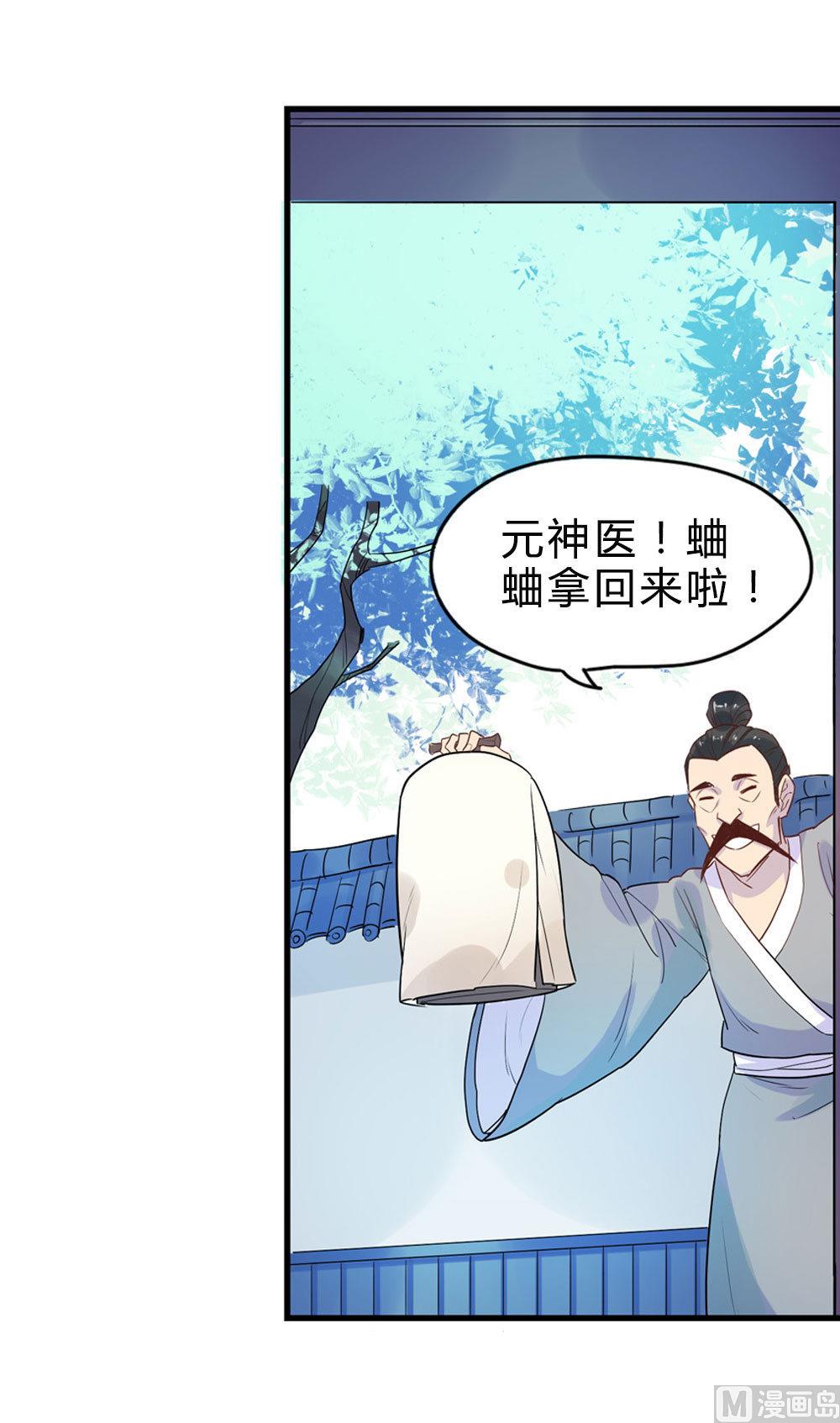 第2话19