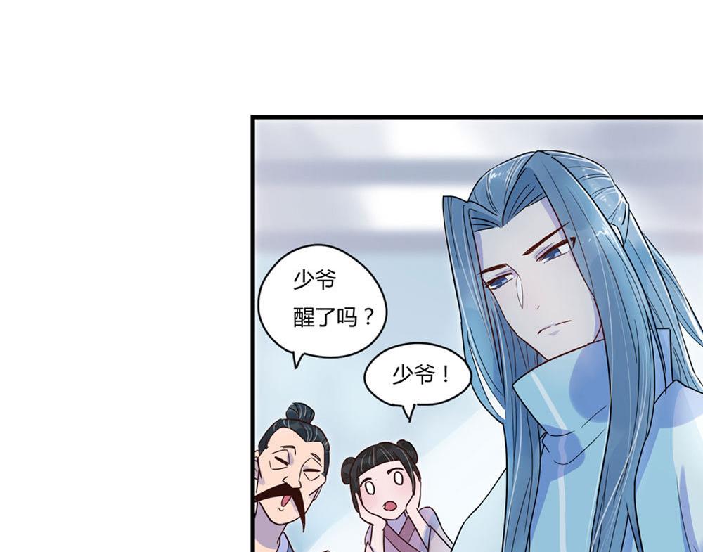 第3话4