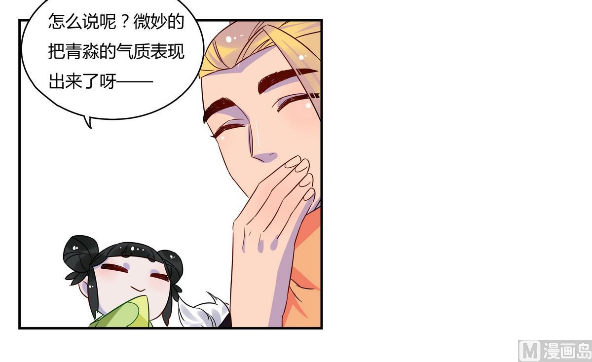 第9话40
