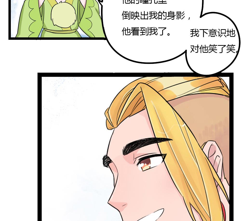 第1话21