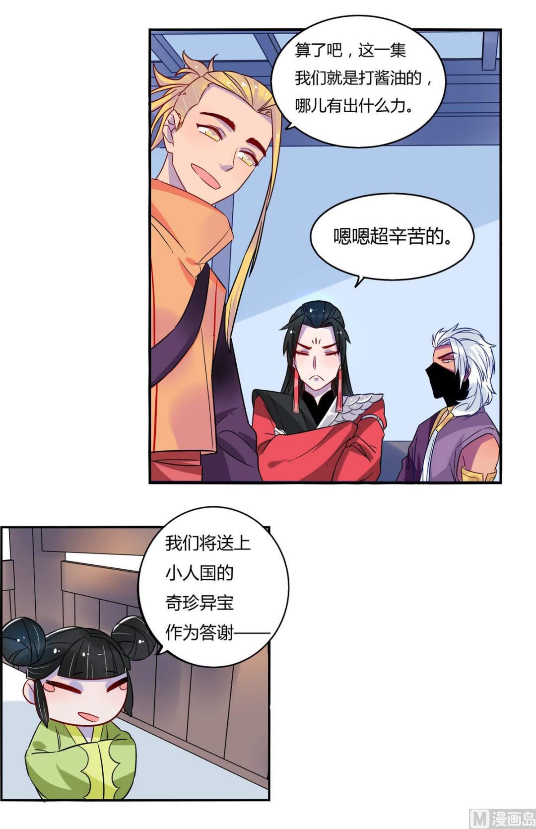第9话34