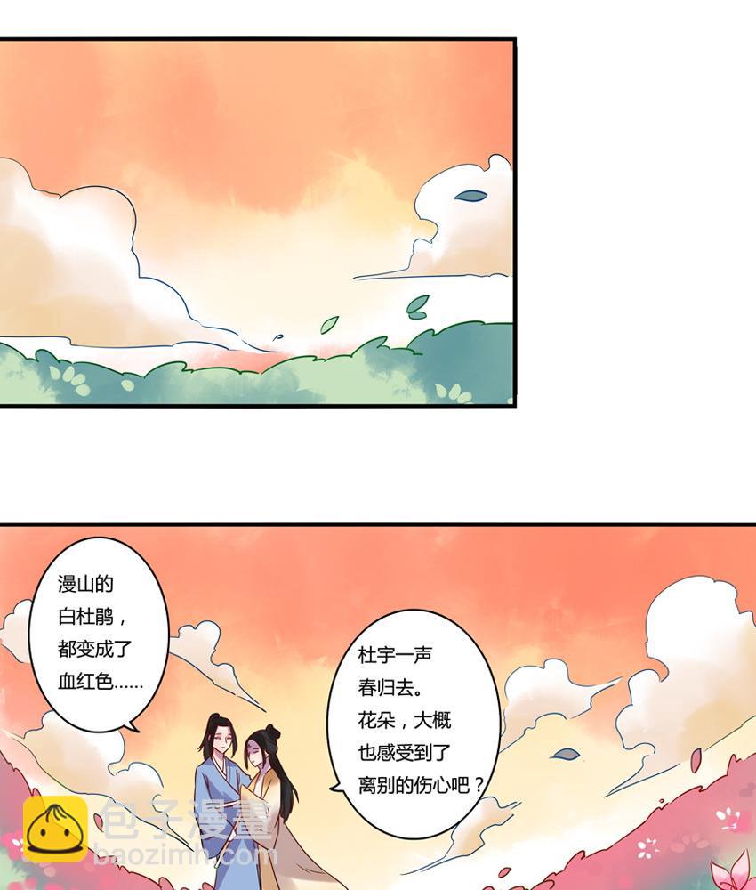 第12话36