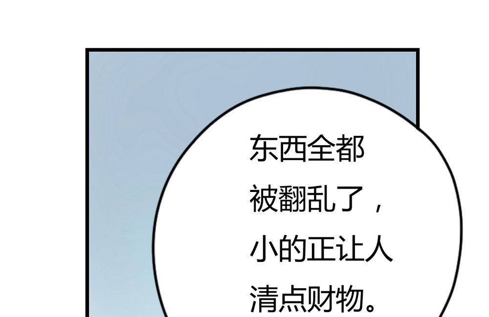 第3话19