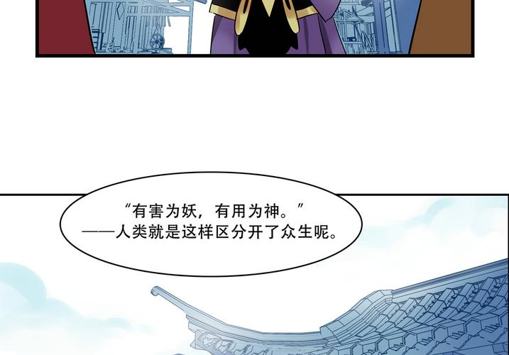 第6话34