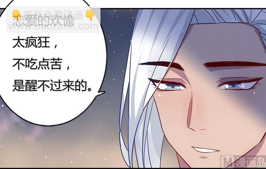 第20话38