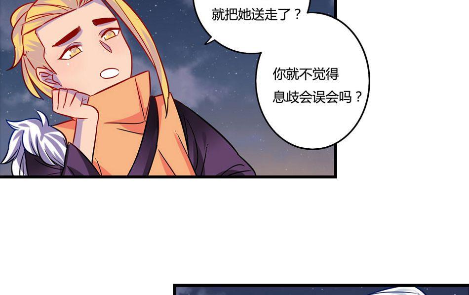 第19话38