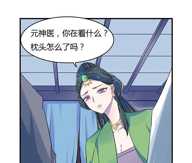 第9话3