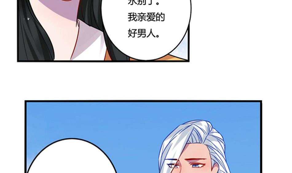 第17话64