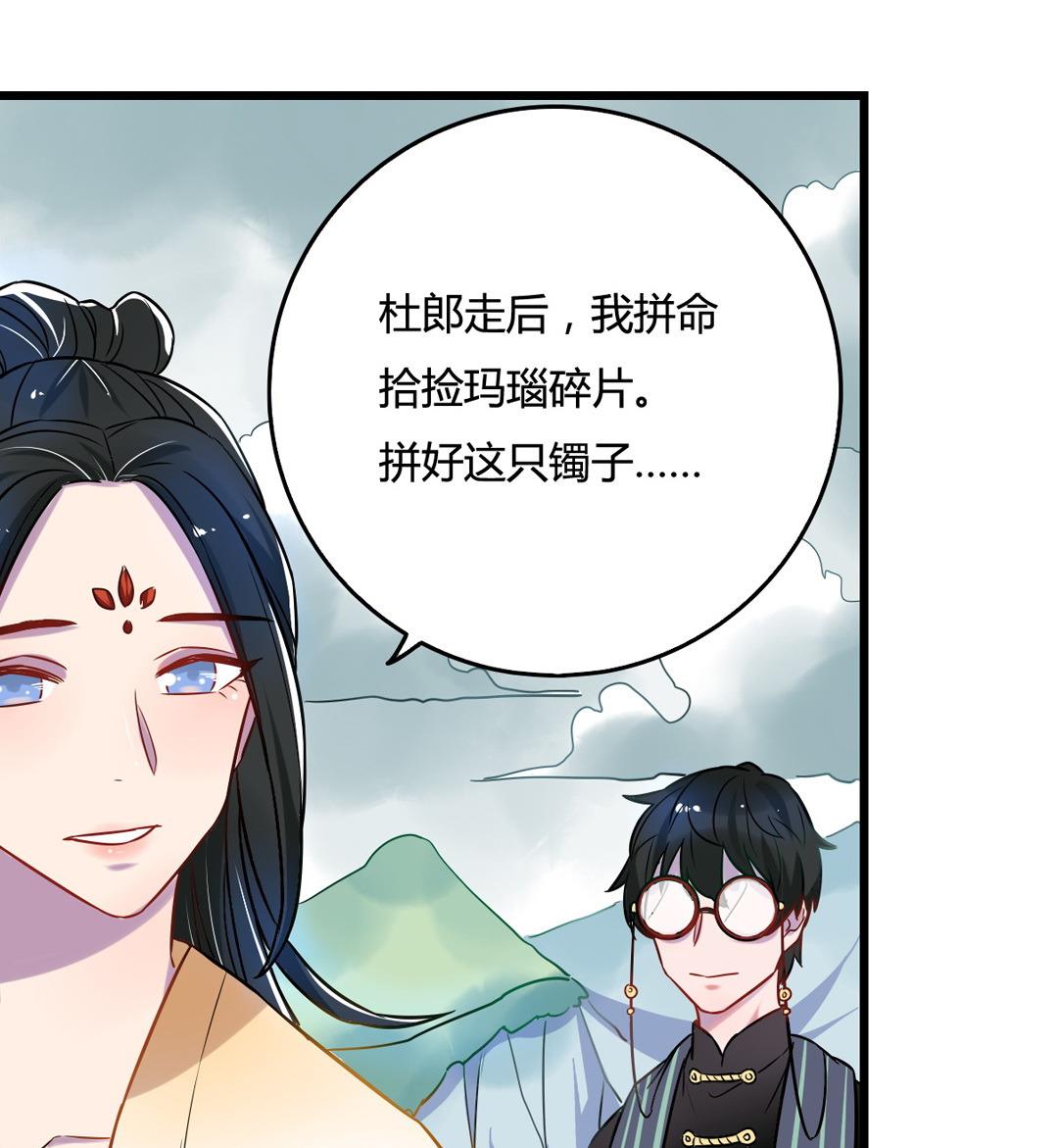 第13话9