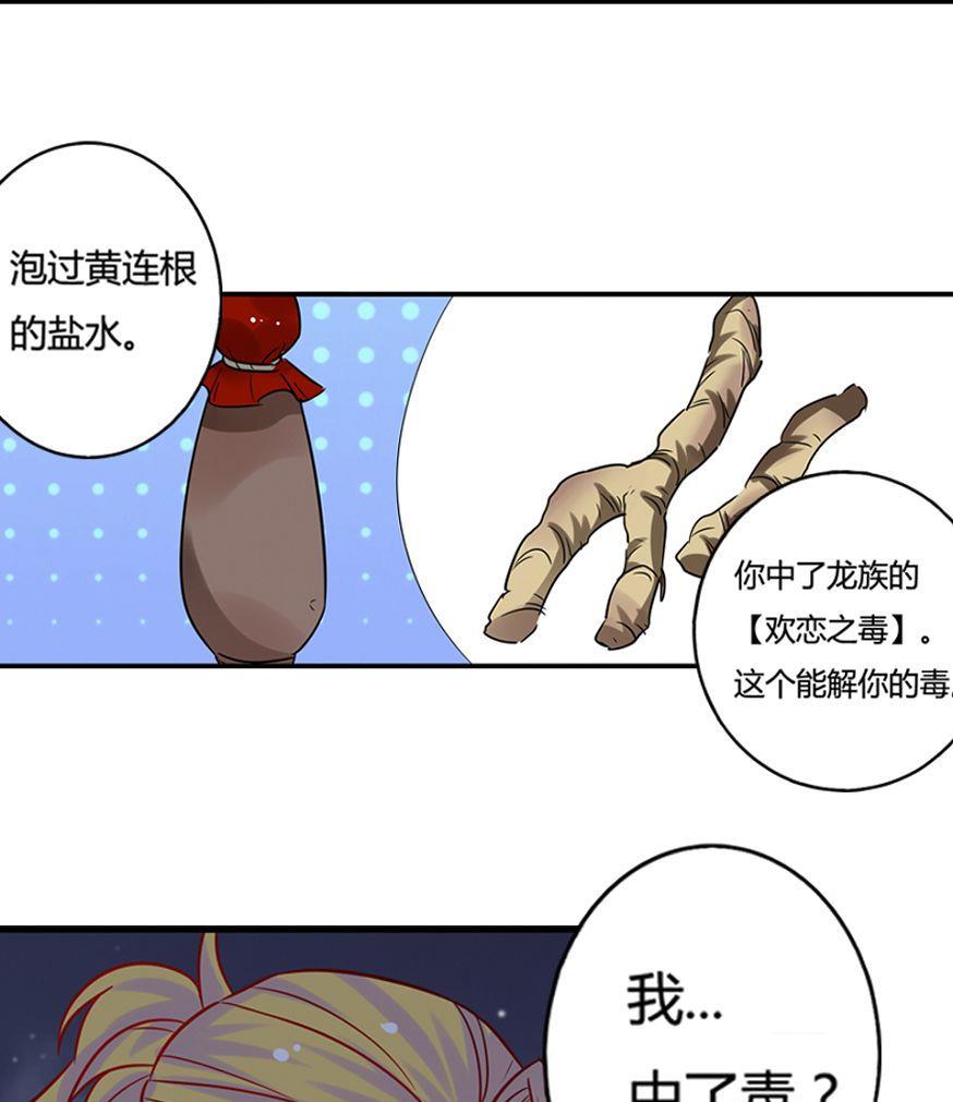 第20话30