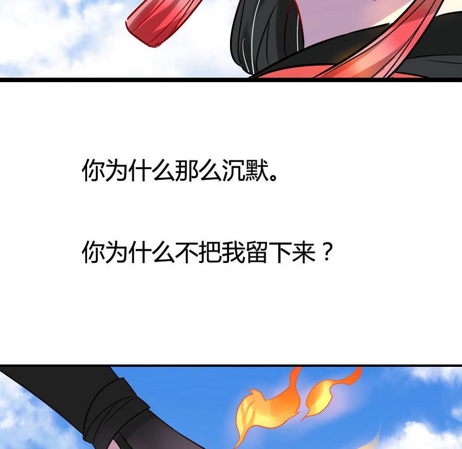 第19话26