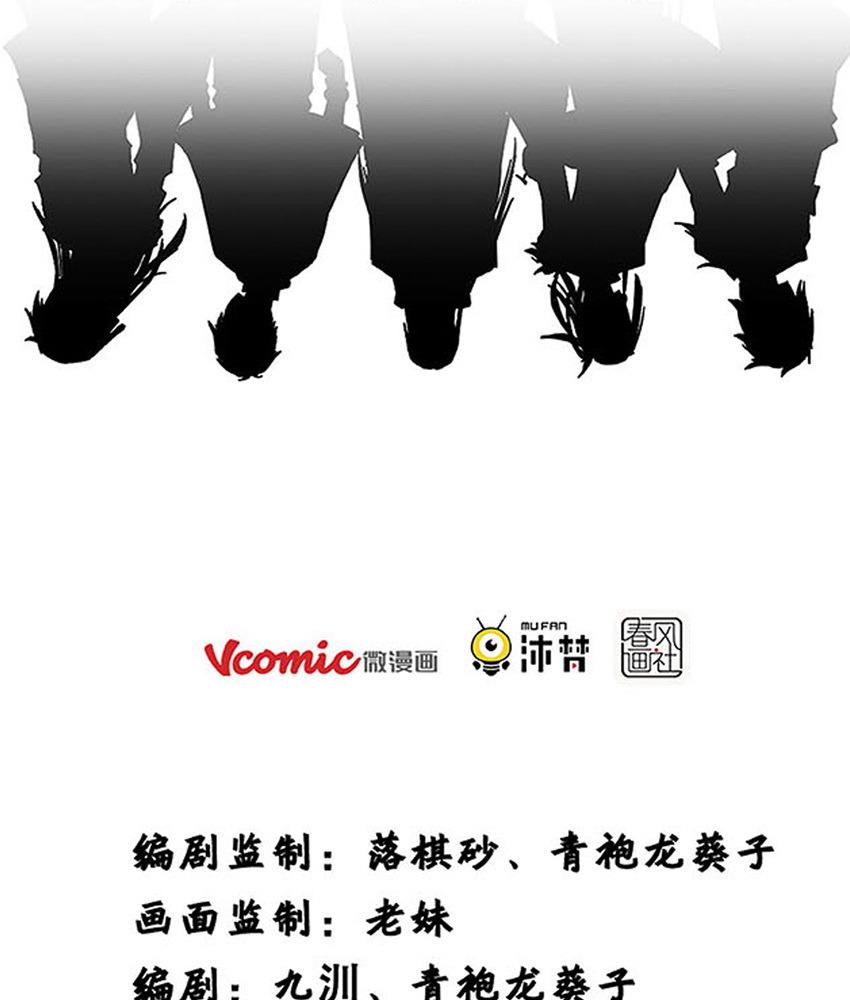 第14话1