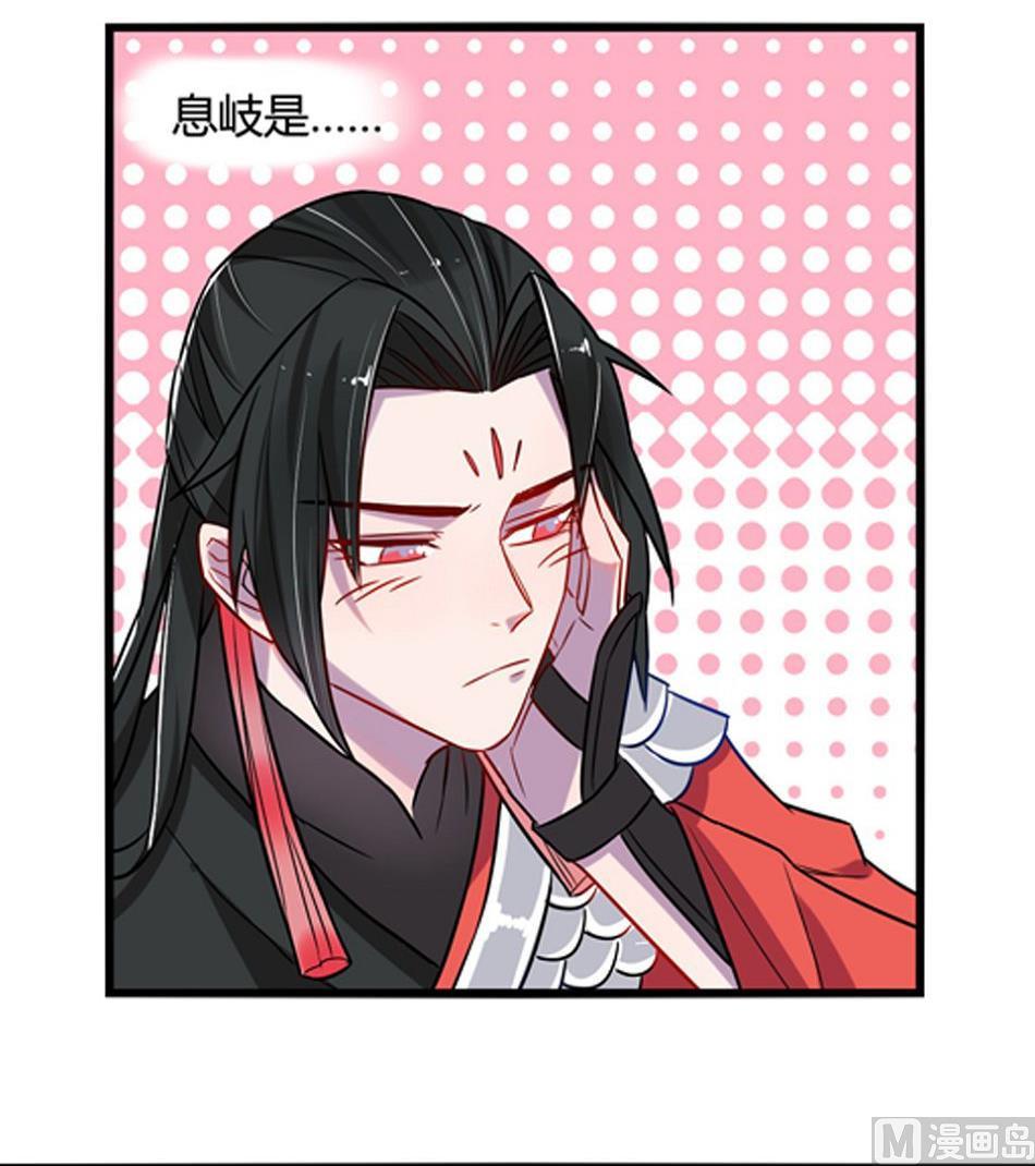 第17话29