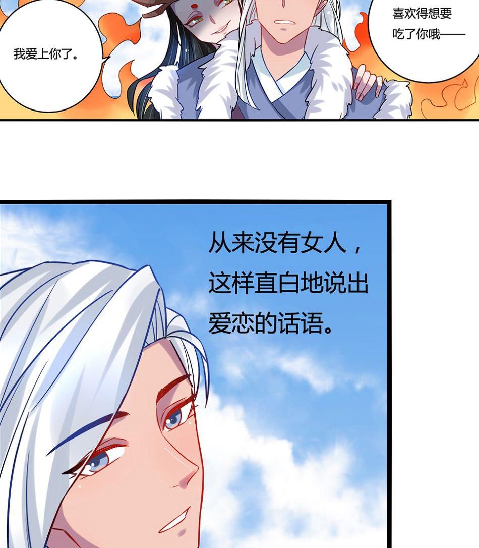 第17话49