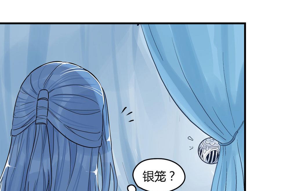 第2话11