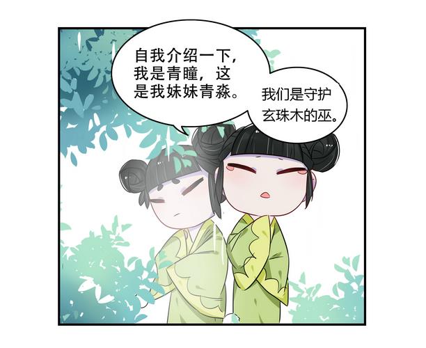 第6话45