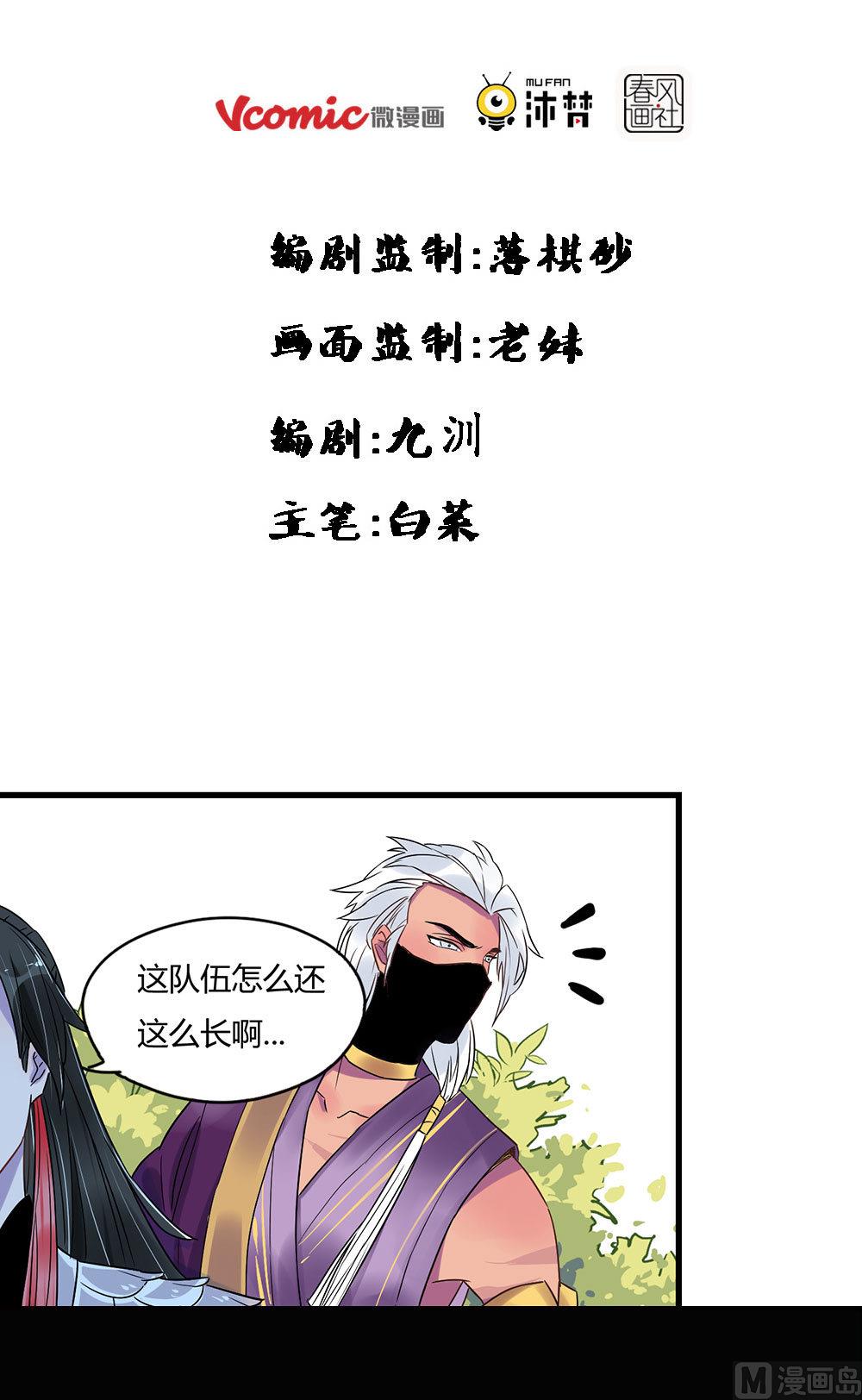 第4话1