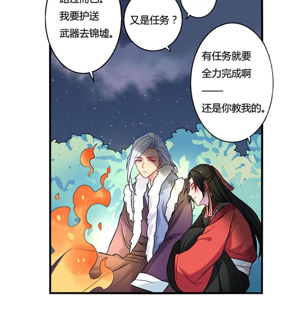 第17话34