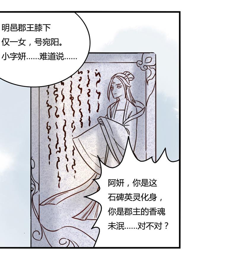 第12话45