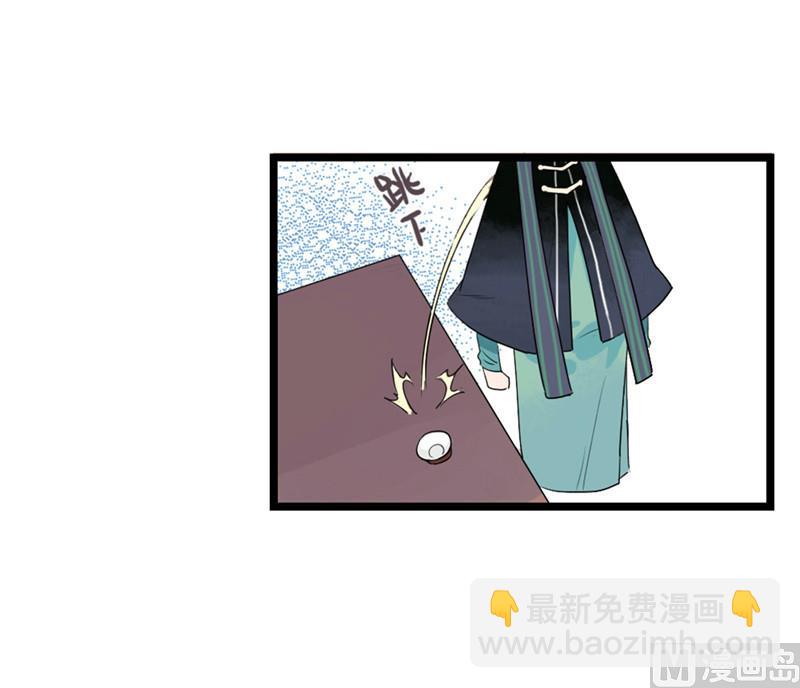 第0话《纪巡师》的世界，与你不见不散26