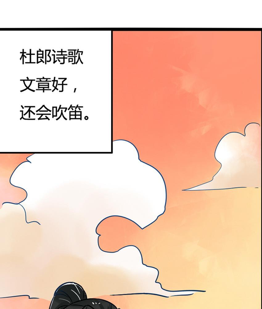 第12话33