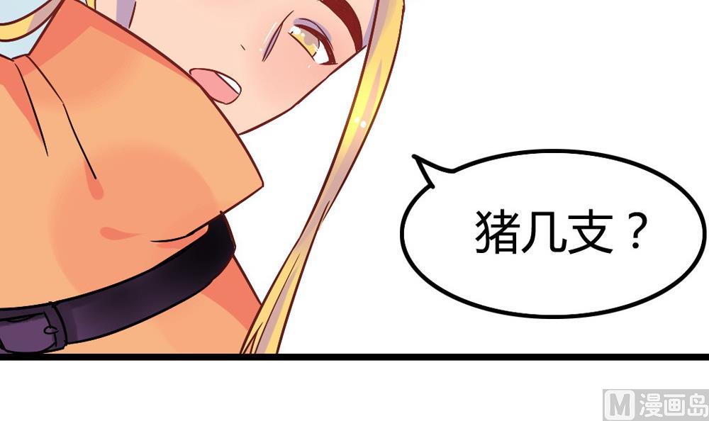 第10话32