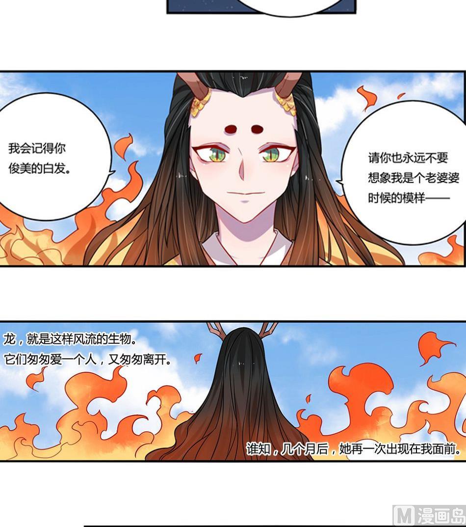 第17话56