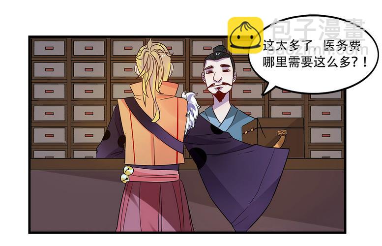 第6话14