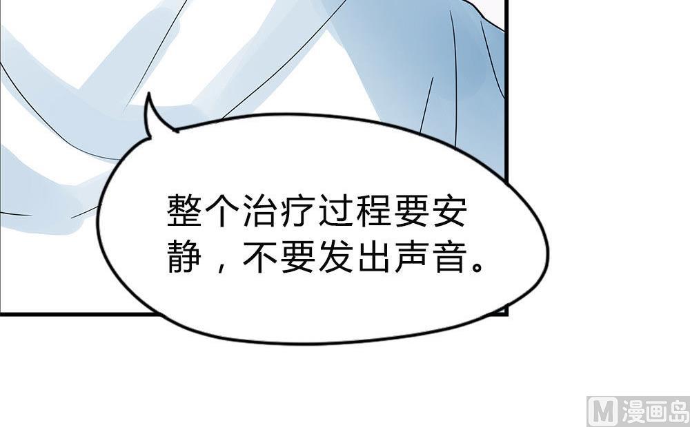 第2话24