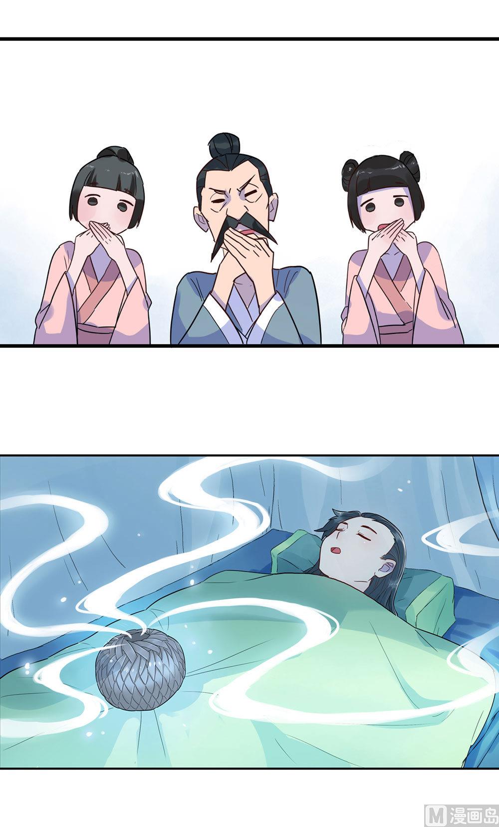 第3话6