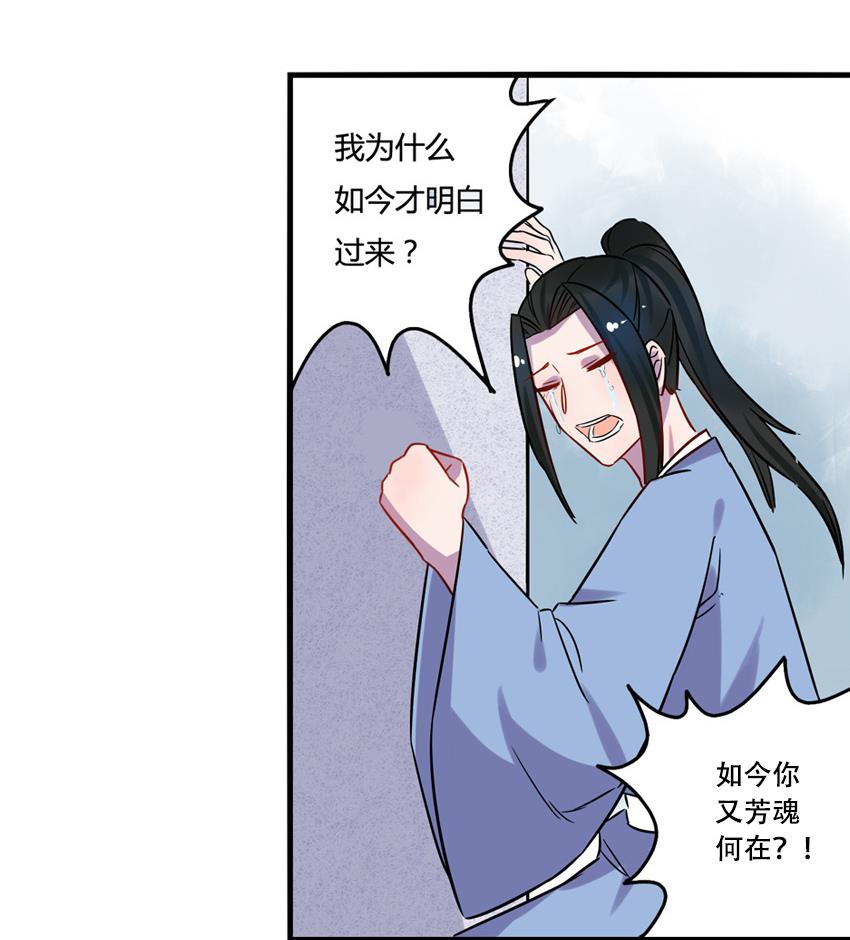 第12话46