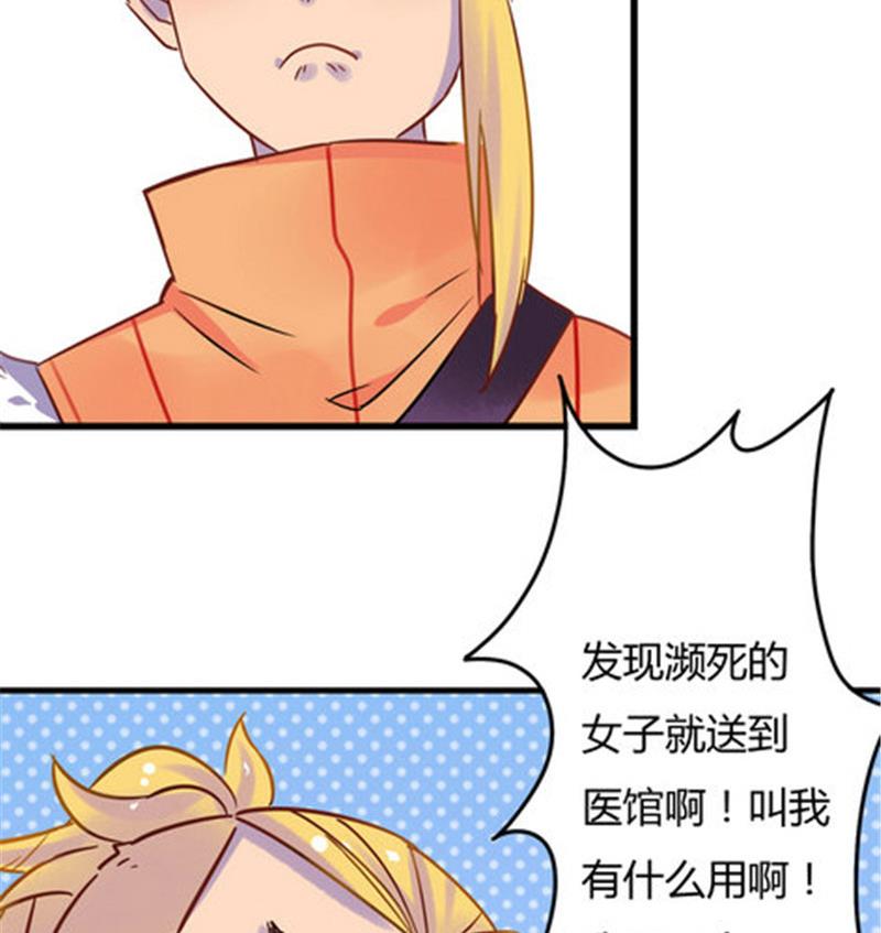 第5话40