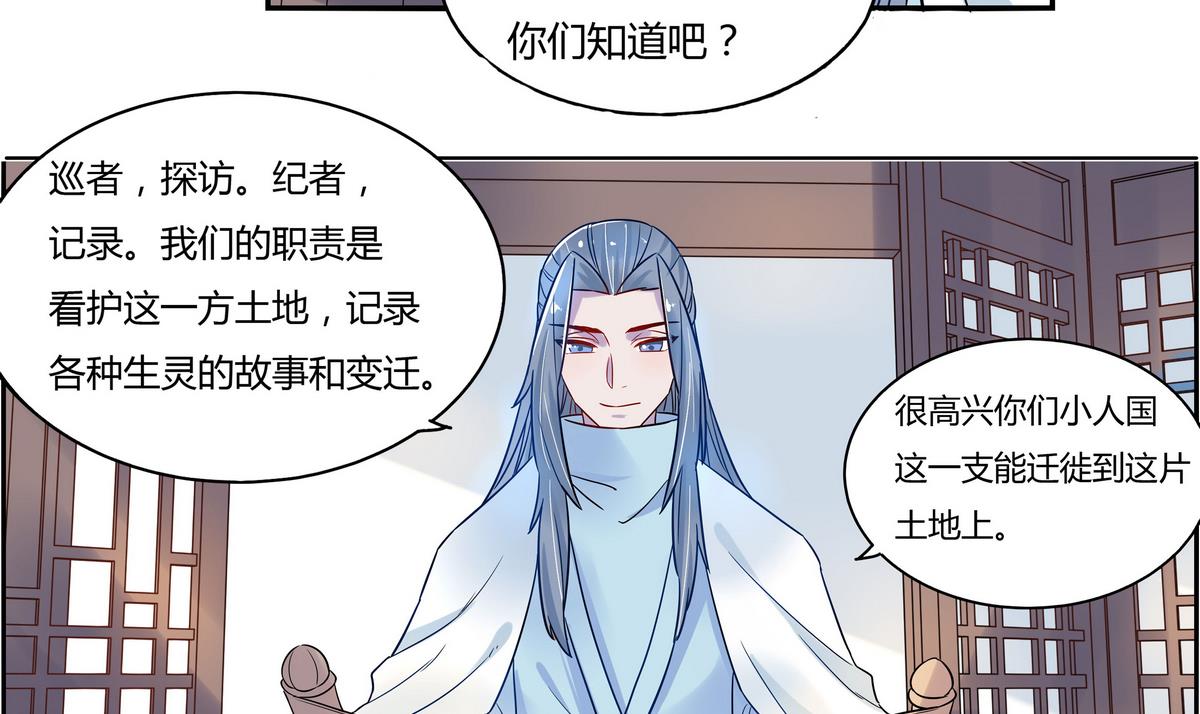 第9话36
