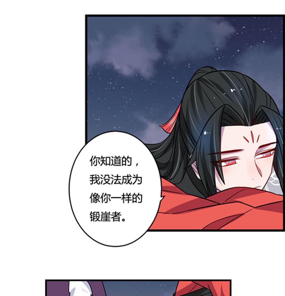 第17话36