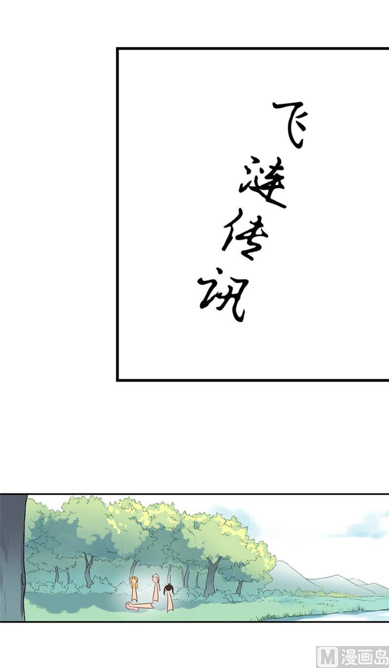 第5话38