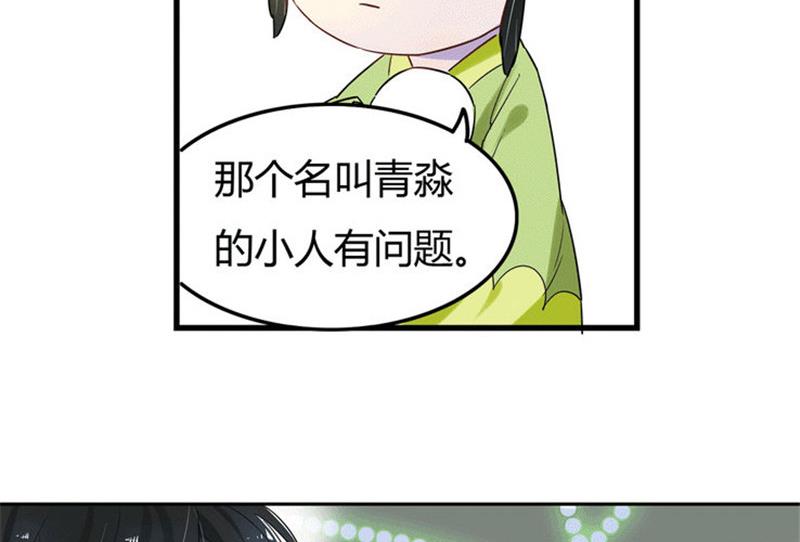 第5话7