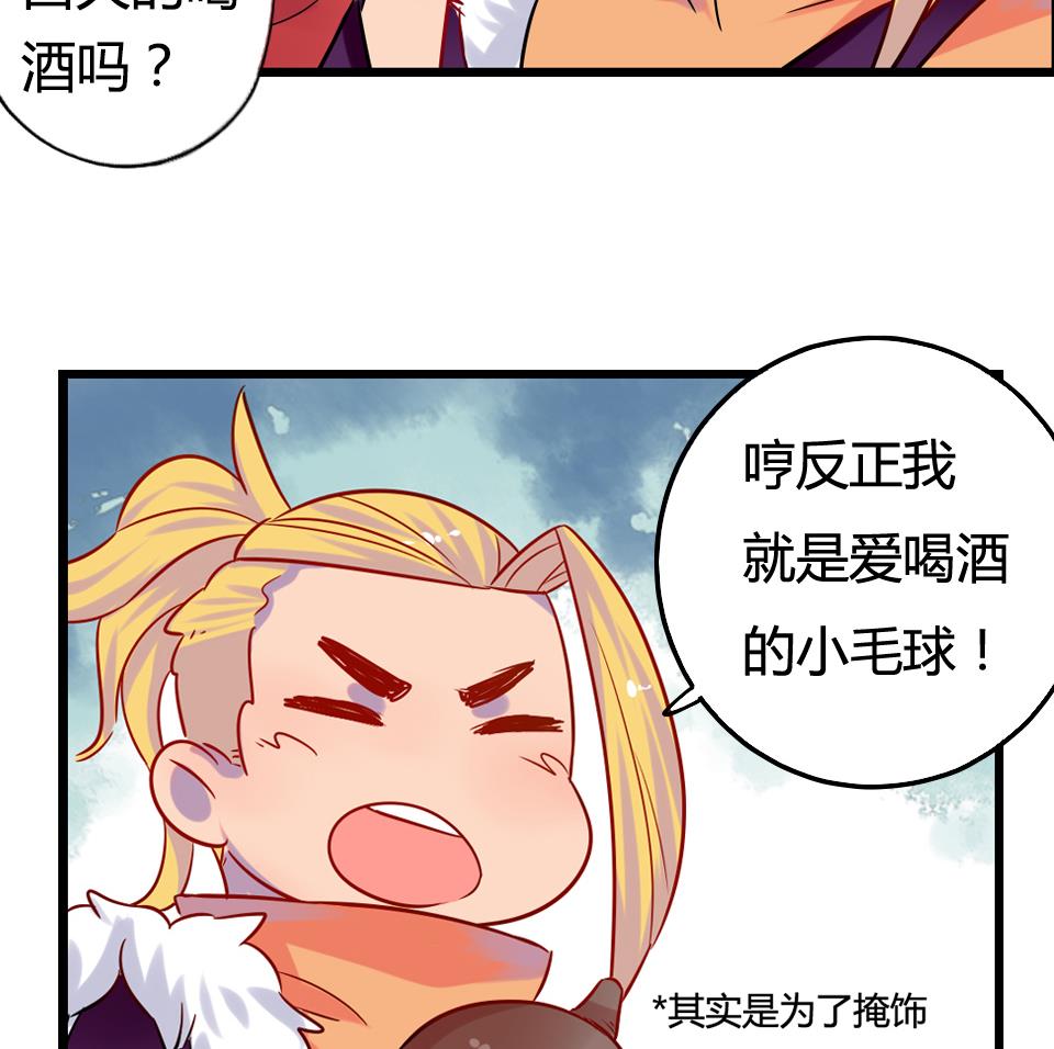 第21话46
