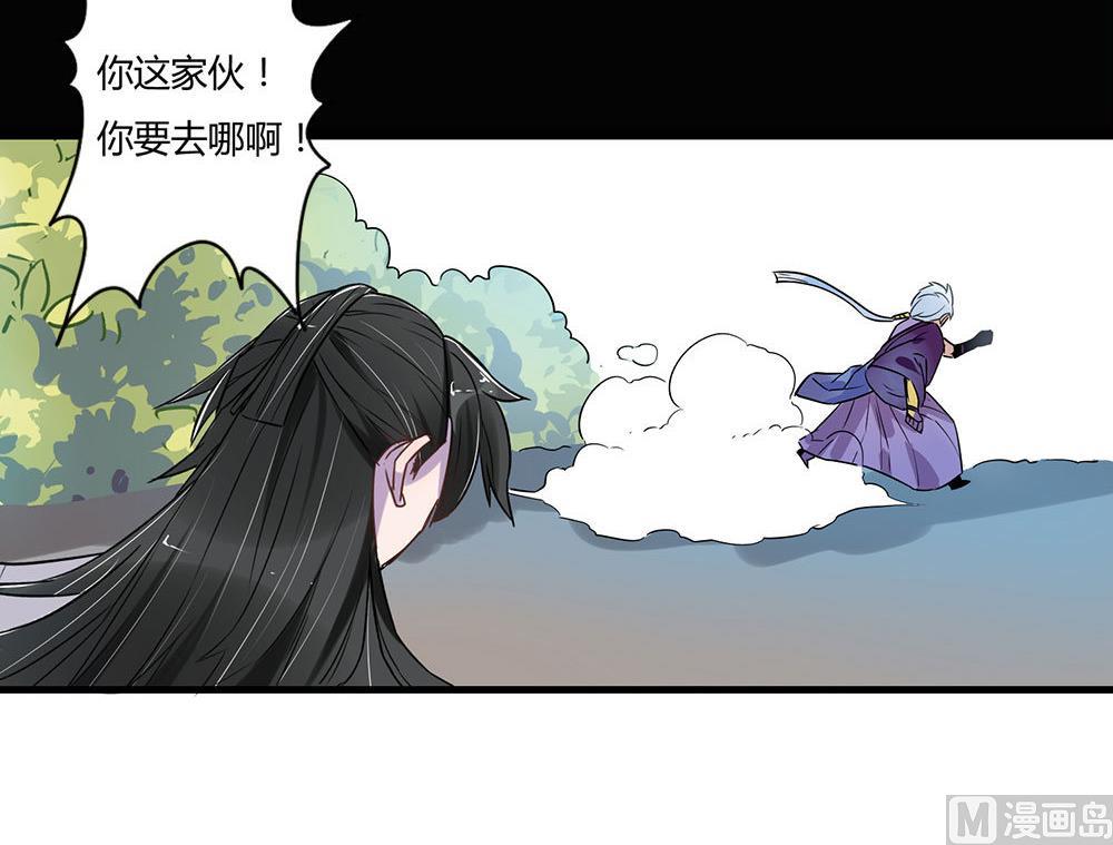 第4话4