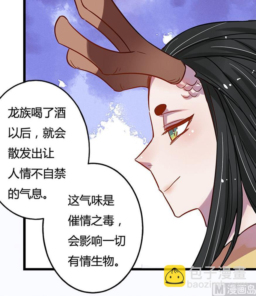 第20话32